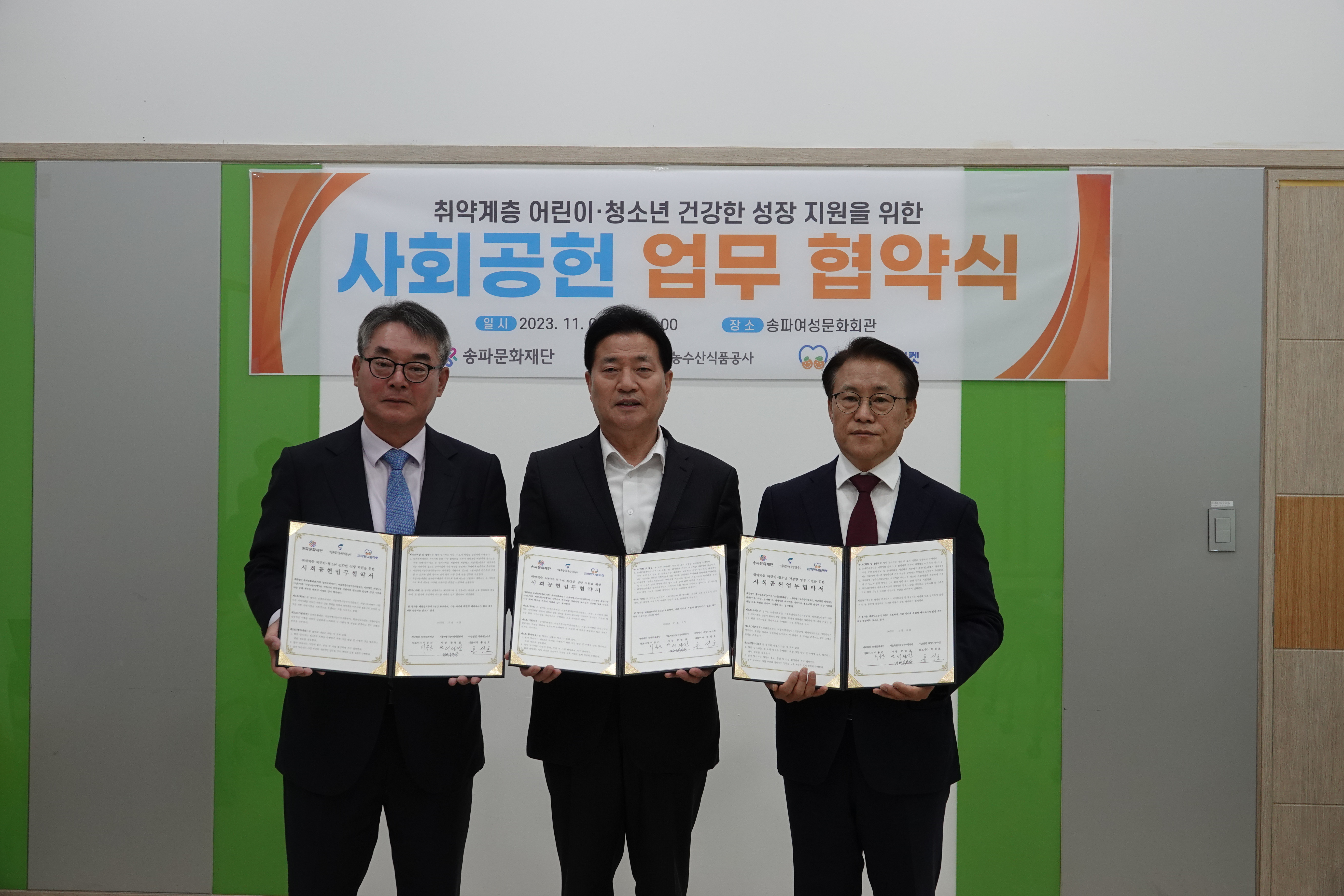 희망농수산 이미지