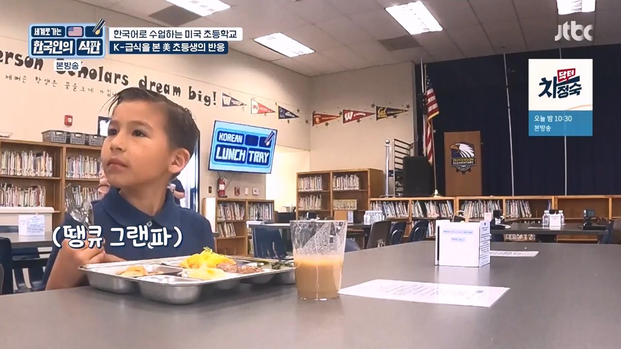 한국인의 식판.E07.230507p-NEXT.mp4_20231009_181544.423.jpg