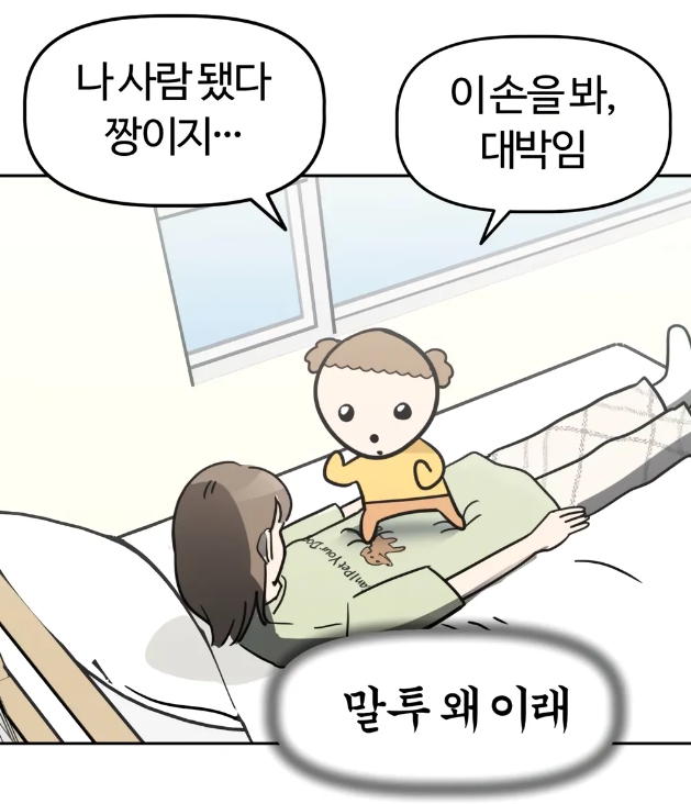 가사마루 이미지
