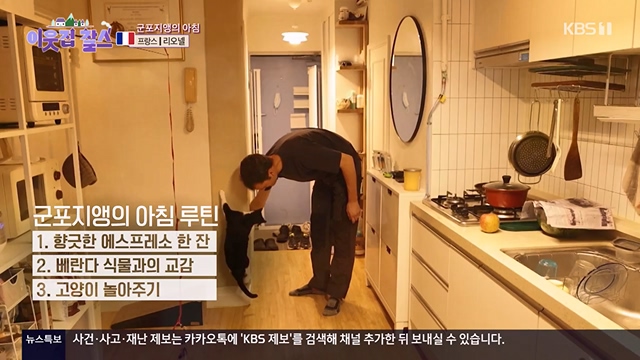 이웃집 찰스.E395.230719p-NEXT.mp4_20230720_210302.460.jpg