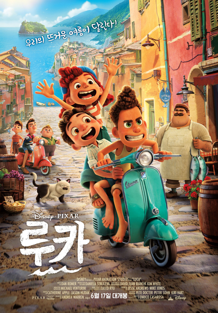  루카 Luca, 2021作
