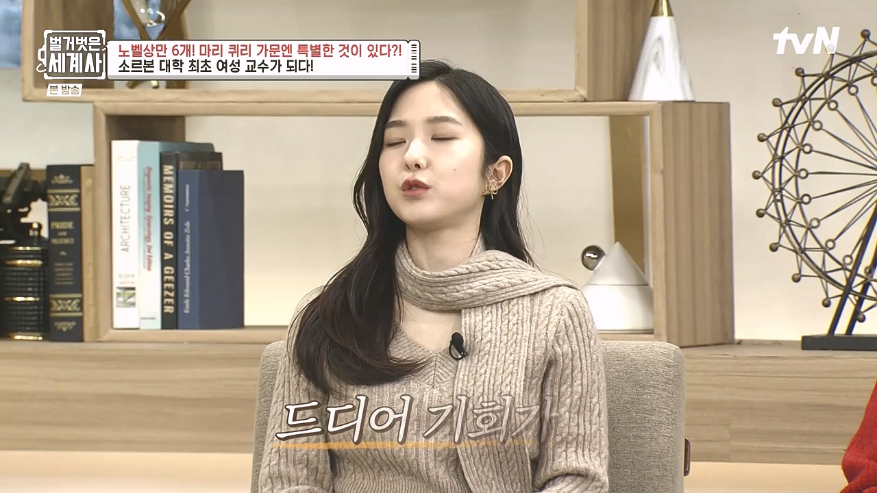 벌거벗은 세계사.E136.240131p-NEXT.mp4_20240728_170849.472.jpg