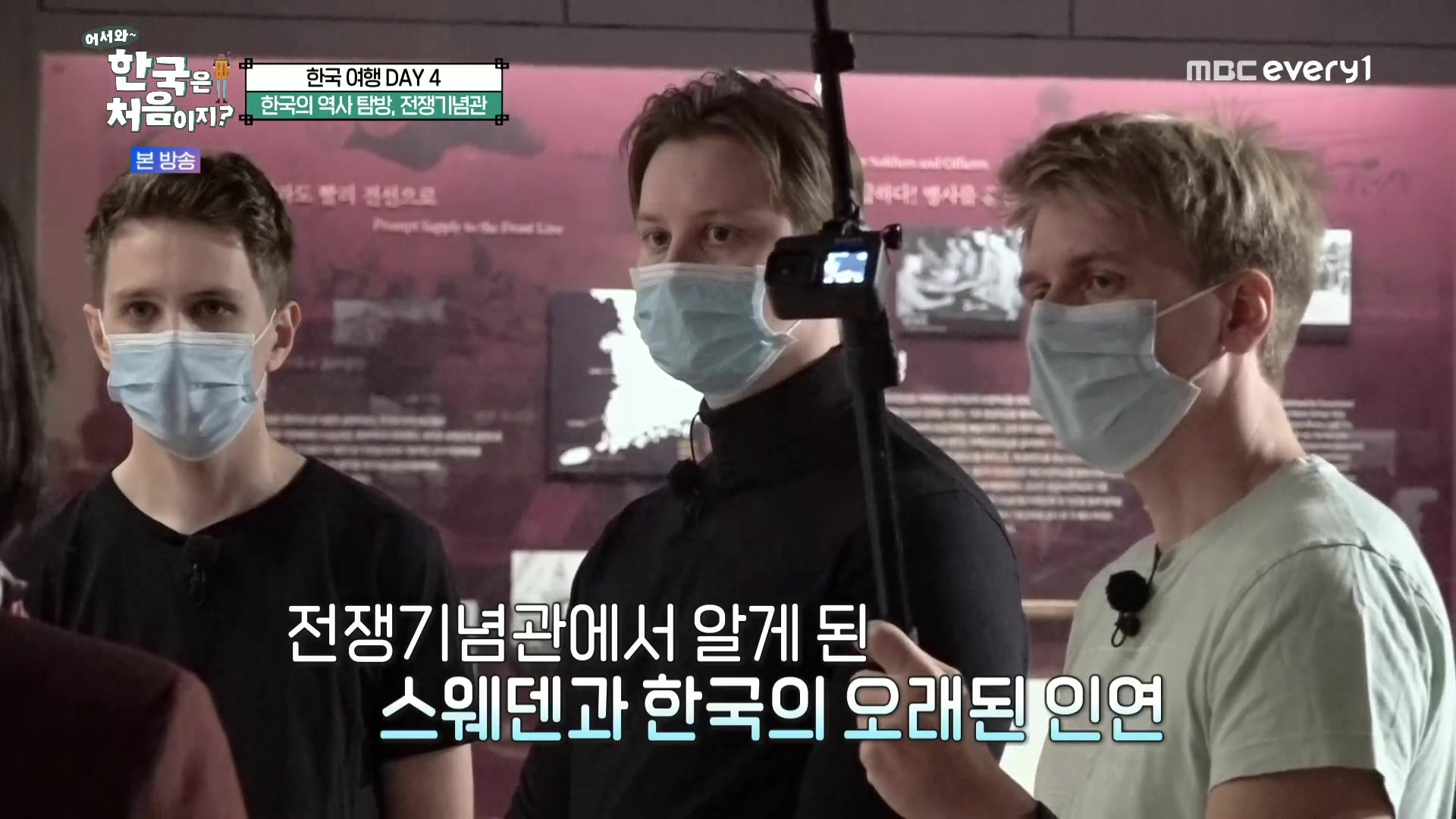 어서와~ 한국은 처음이지.E275.221222p.H264-F1RST.mp4_20221223_200926.559.jpg