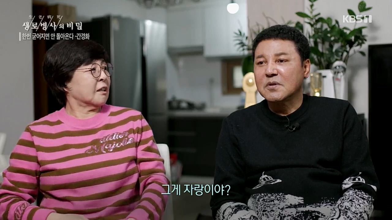 생로병사의 비밀.E863.230406p.H264-F1RST.mp4_20230406_201123.952.jpg