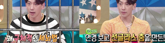  [토렌트] 220511 라디오스타 768회 다시보기