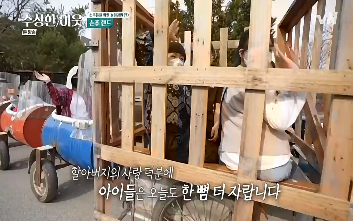 수상한 이웃.E04.220422p-NEXT.mp4_20220424_193449.055.jpg