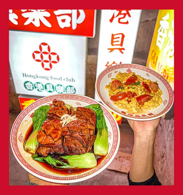 홍콩구락부 대전대흥점