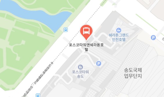 포스코타워앤쉐라톤호텔-공항버스-정류장-이미지