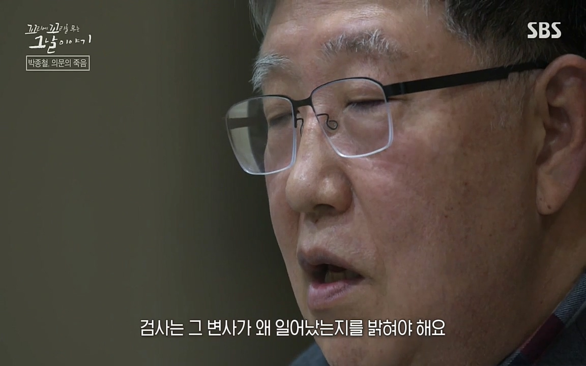 꼬리에 꼬리를 무는 그날 이야기.E21.220325p-NEXT.mp4_20220325_192546.248.jpg