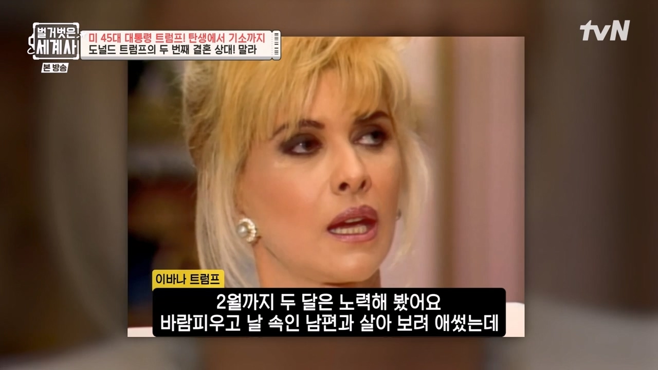 벌거벗은 세계사.E104.230621p-NEXT.mp4_20240121_181744.203.jpg