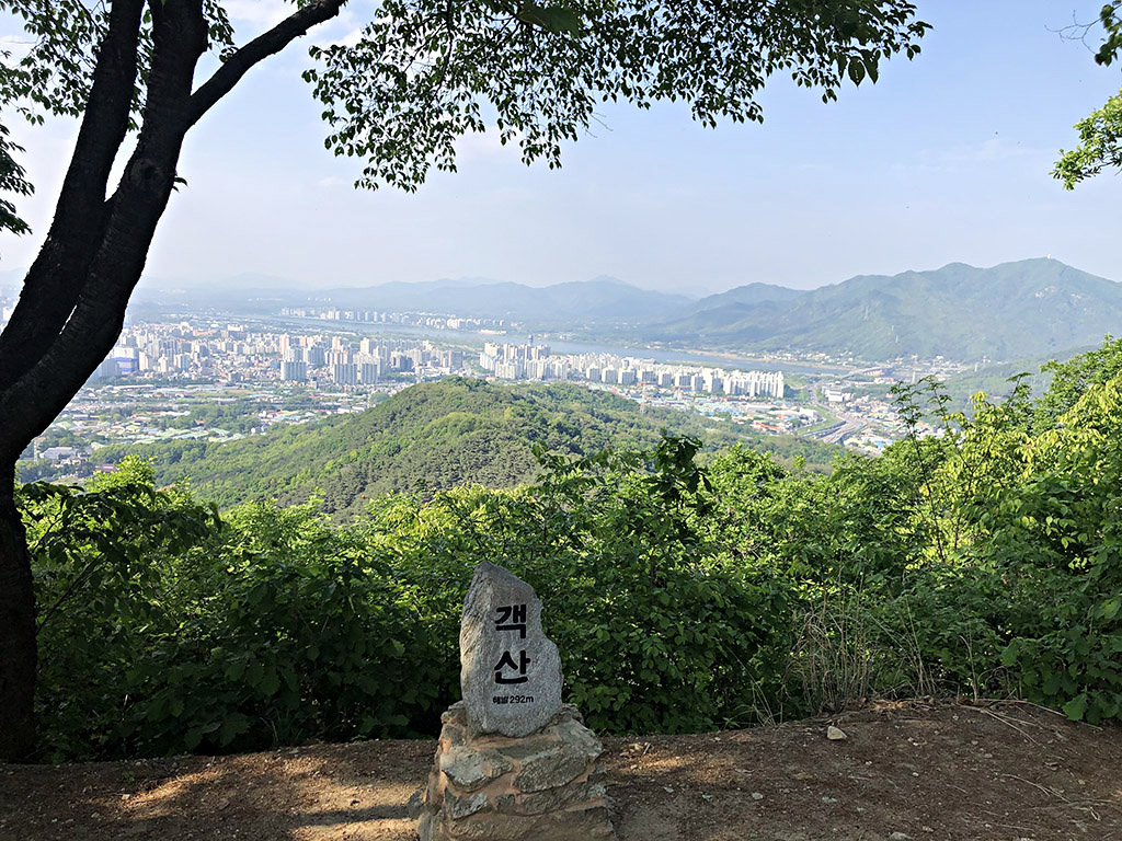 객산등산코스