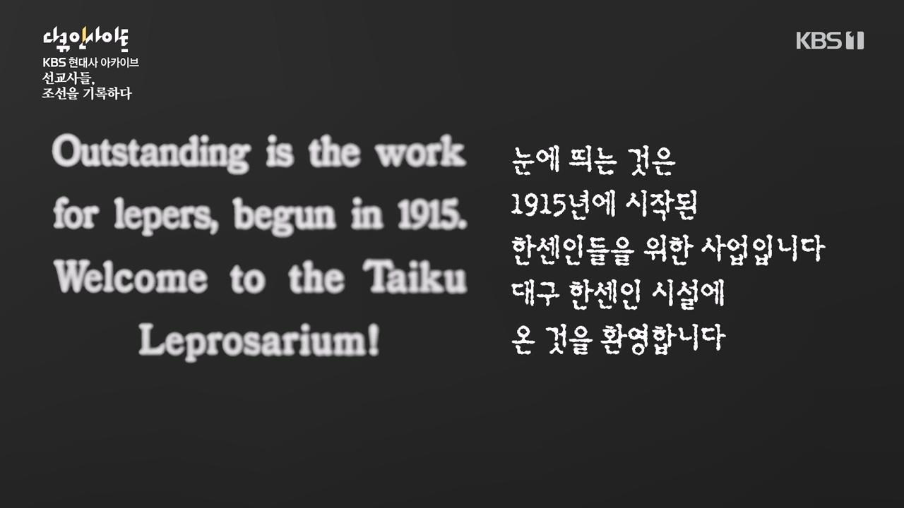 다큐 인사이트.E184.240510p-NEXT.mp4_20240510_202939.522.jpg