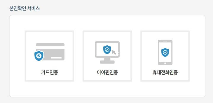 카드 포인트 통합조회