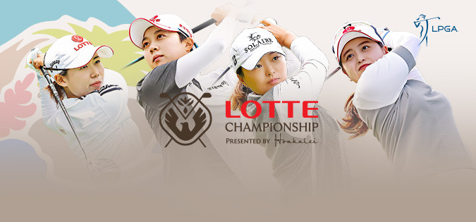 LPGA 롯데 챔피언십 김아림 프로 홀인원 우승