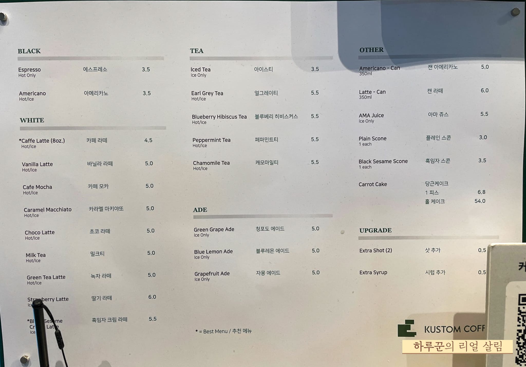 커스텀커피 동판교점 이미지