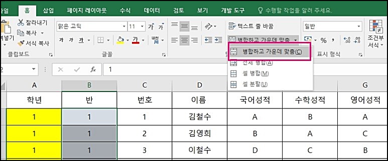 엑셀매크로만들기10