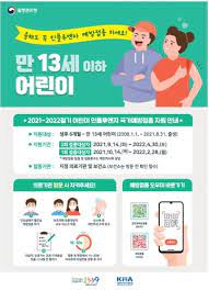 독감