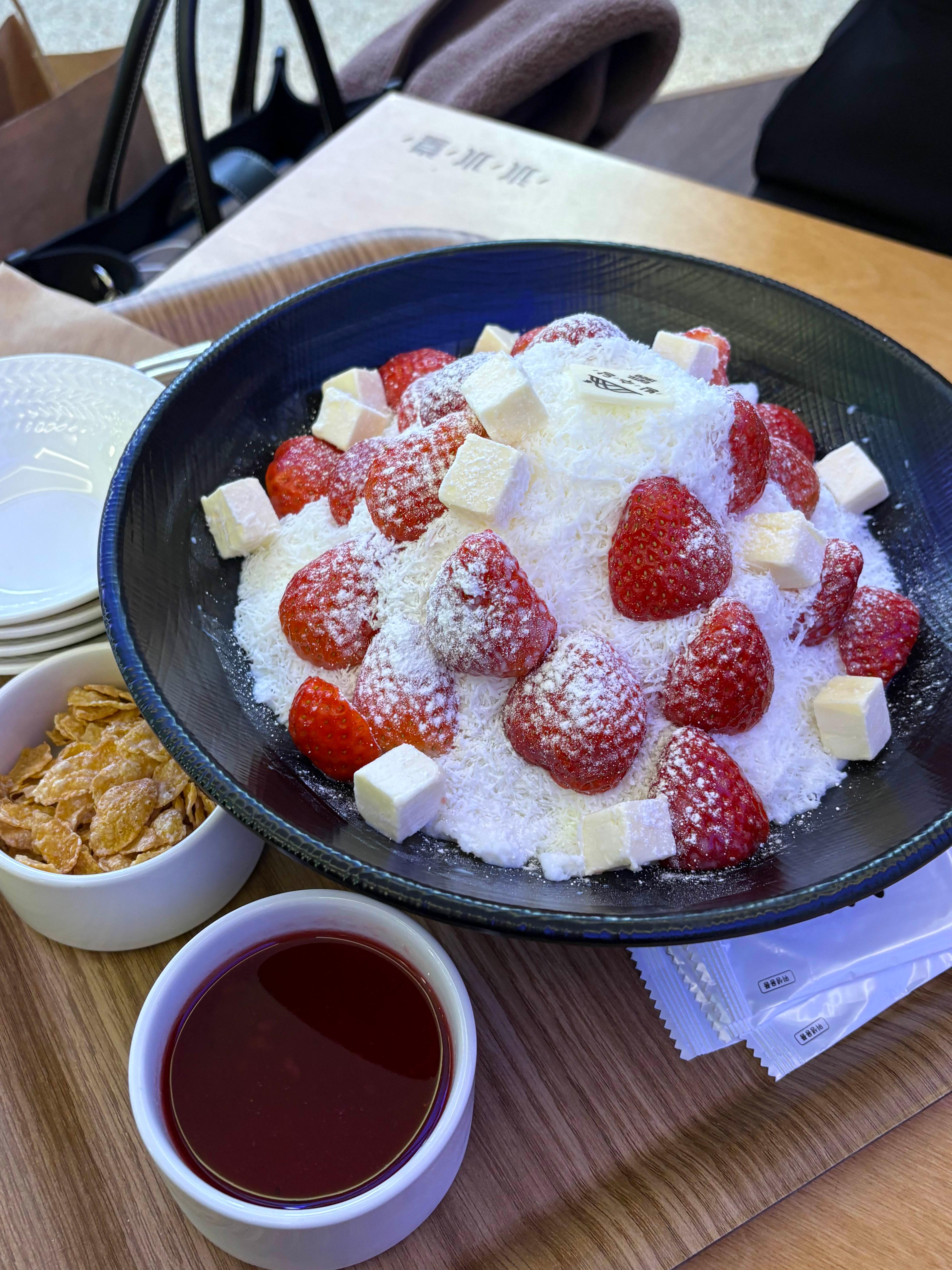 빙수당 이미지