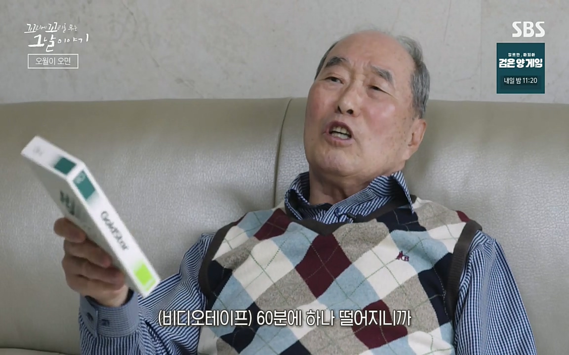5.18 특집 꼬리에 꼬리를 무는 그날 이야기.E29.220520p-NEXT.mp4_20220520_214640.280.jpg