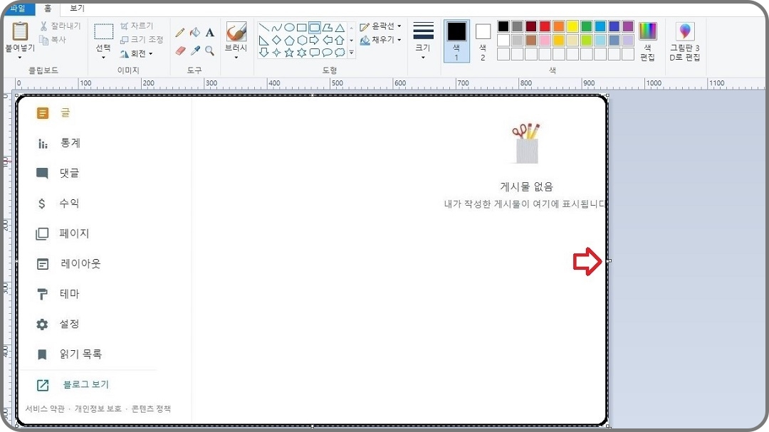 둥근- 직사각형의-선-이동