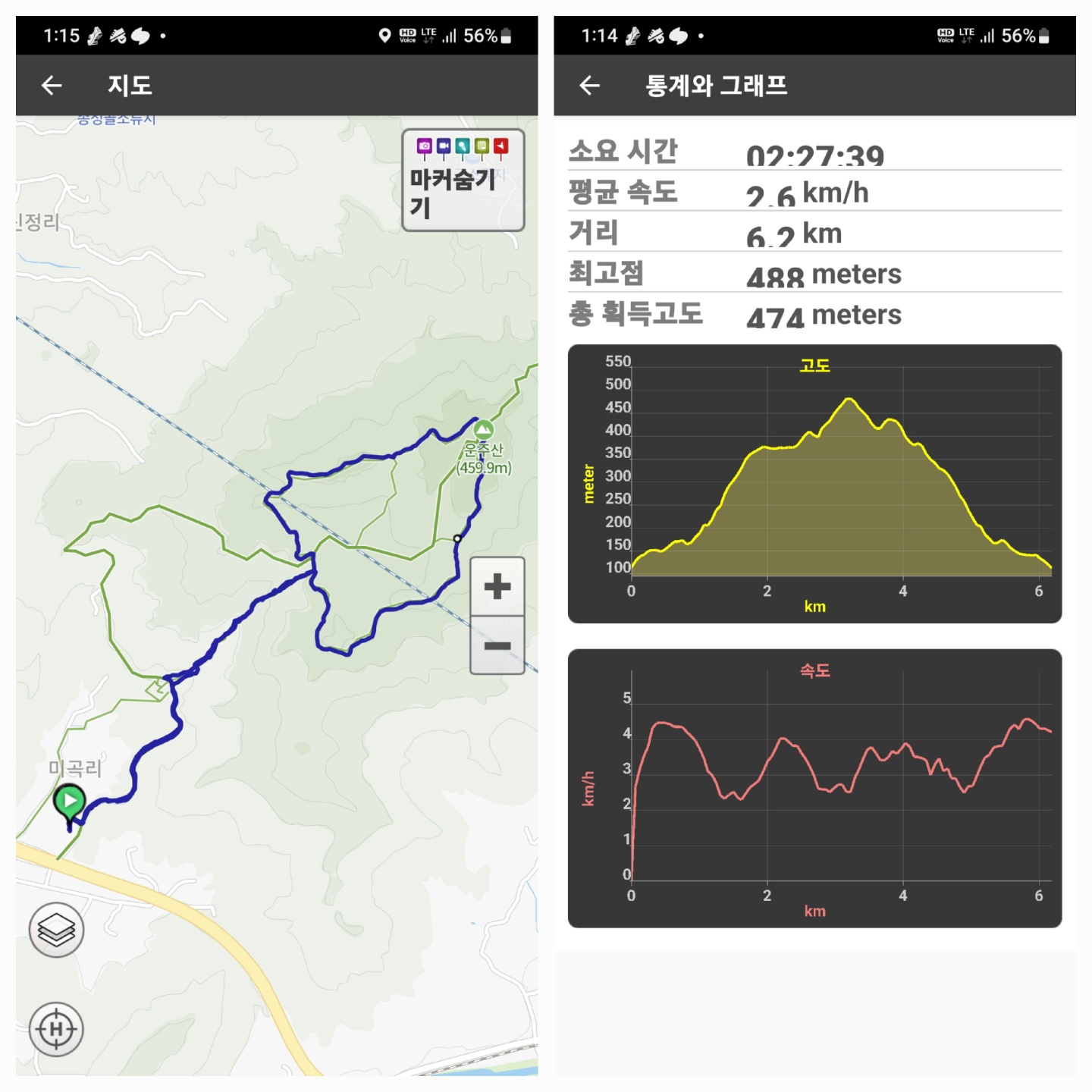 운주산 이미지