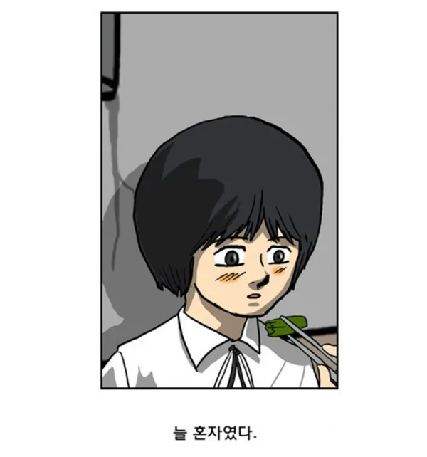 강풀웹툰 원작드라마 마녀출연진 정보 (GOT7 박진영 노정의 방영예정 한국드라마) 3