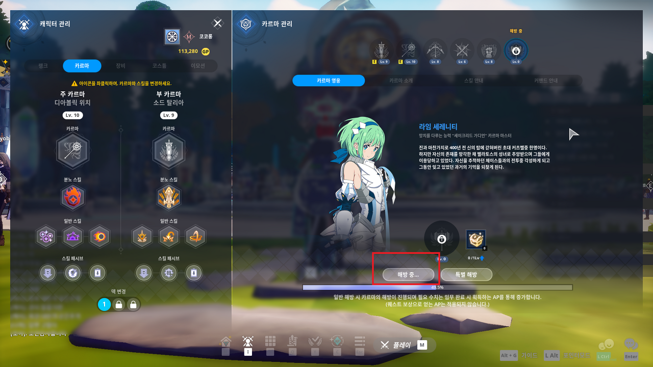  커츠펠 신규 & 뉴비 유저를 위한 종합 입문 가이드