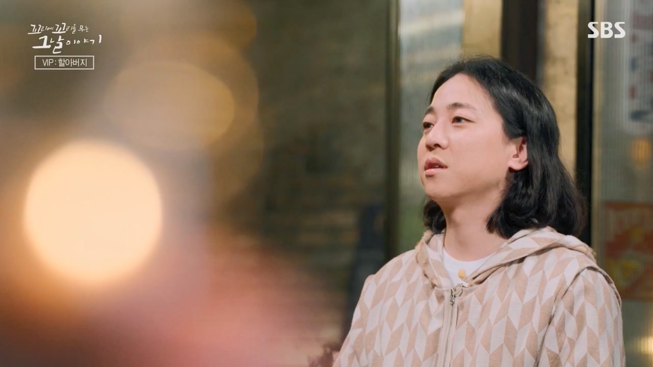 꼬리에 꼬리를 무는 그날 이야기.E99.231027p-NEXT.mp4_20231029_144354.605.jpg