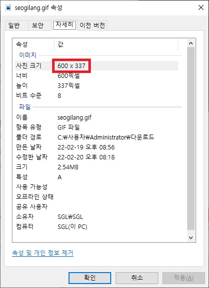 gif 이미지 속성