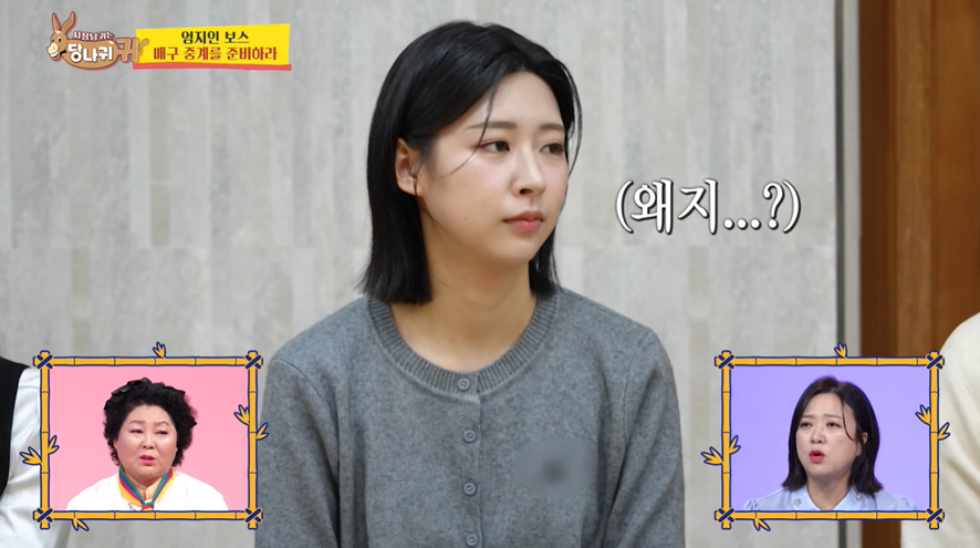 여자 아나운서들이 스포츠 중계를 거의 못 하는 이유…jpg | 인스티즈
