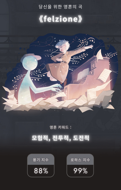 soju1117_D2-rslt-005-ko.jpg