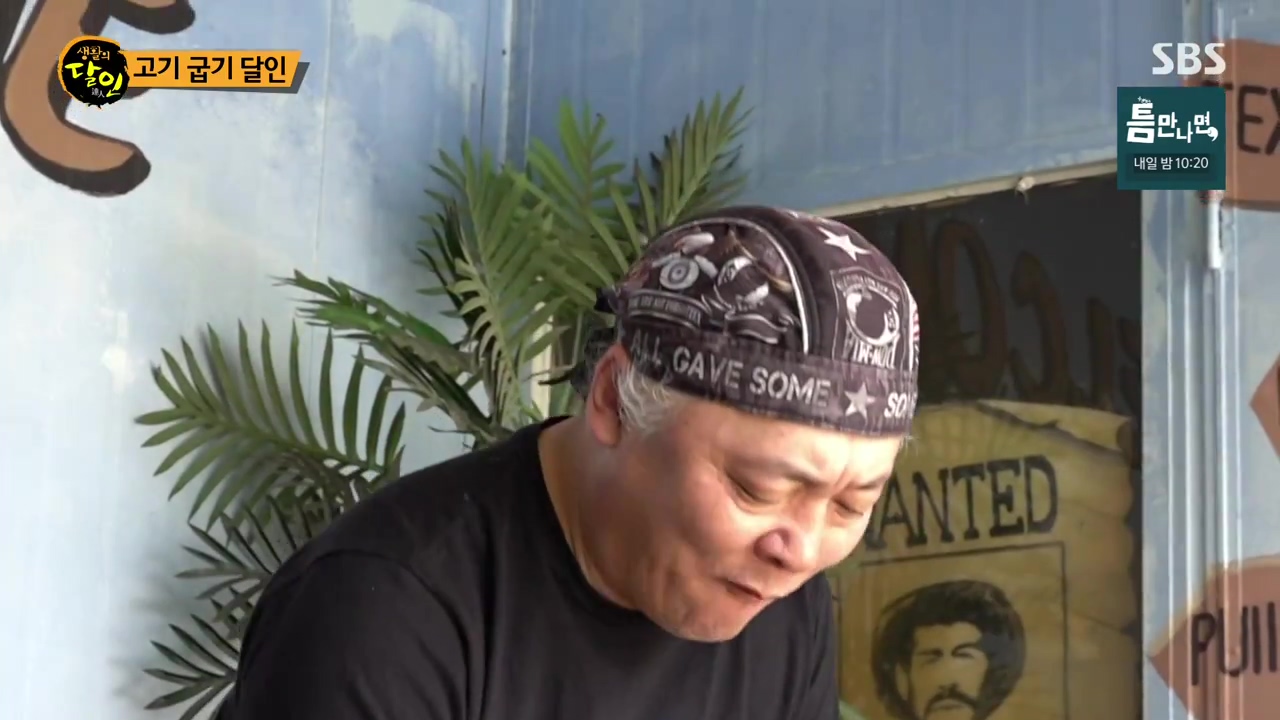 생활의 달인.E933.240430p-NEXT.mp4_20240430_194523.398.jpg