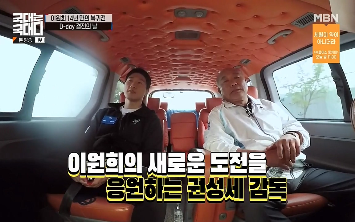 국대는 국대다.E14.220612p-NEXT.mp4_20220612_185941.800.jpg