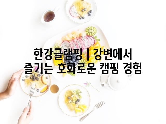 랜덤110