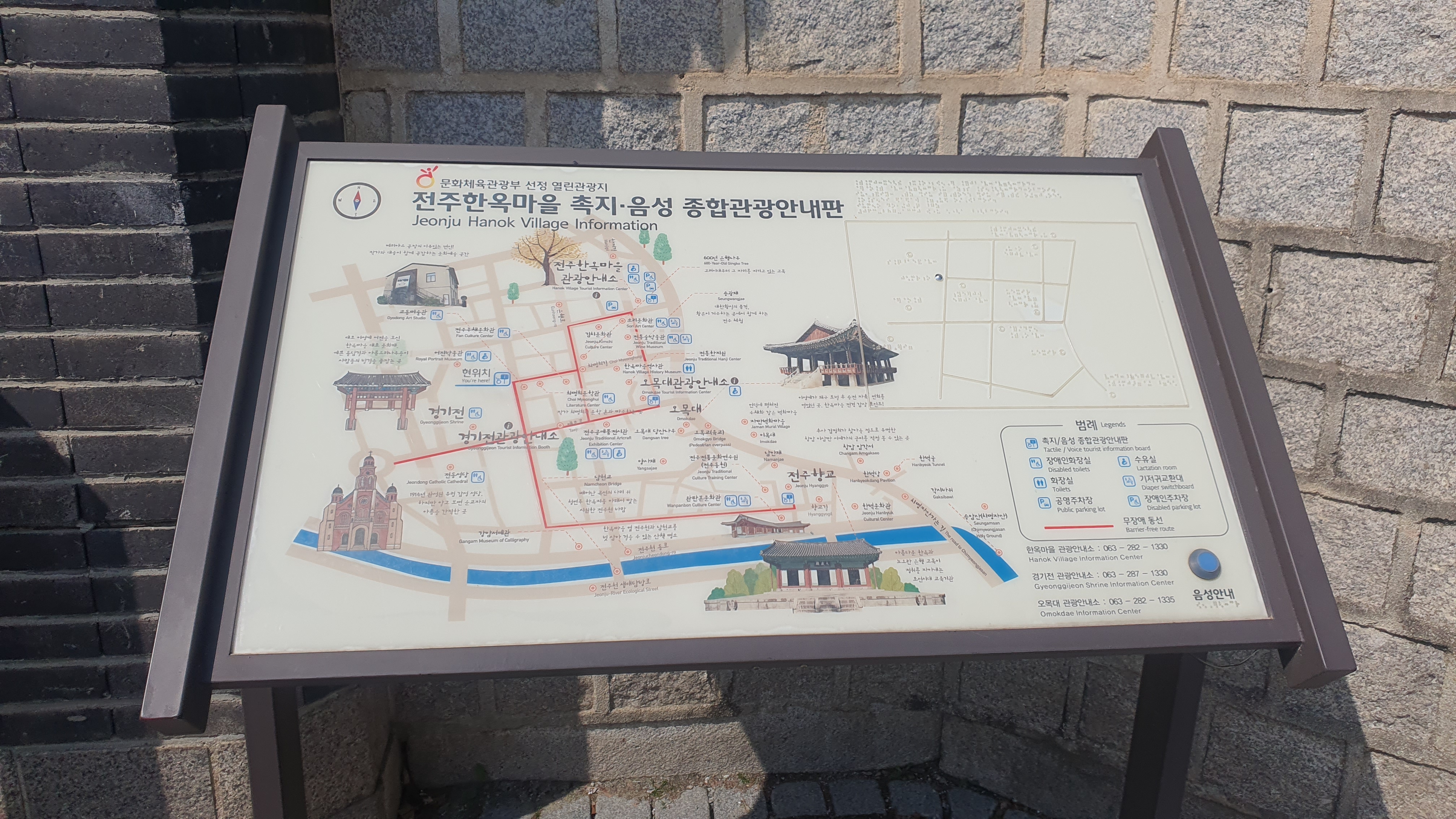 아쉬운 전주 여행 전주 한옥마을