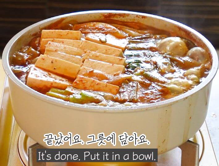 김치찜-완성사진