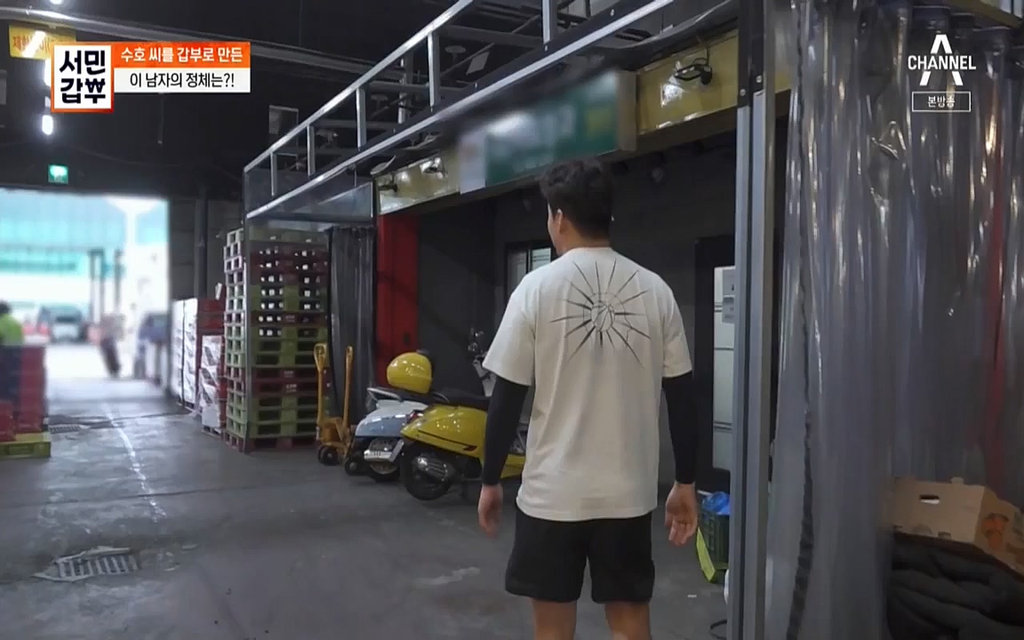 독한인생 서민갑부.E399.220904p-NICE.mp4_20220904_165314.493.jpg