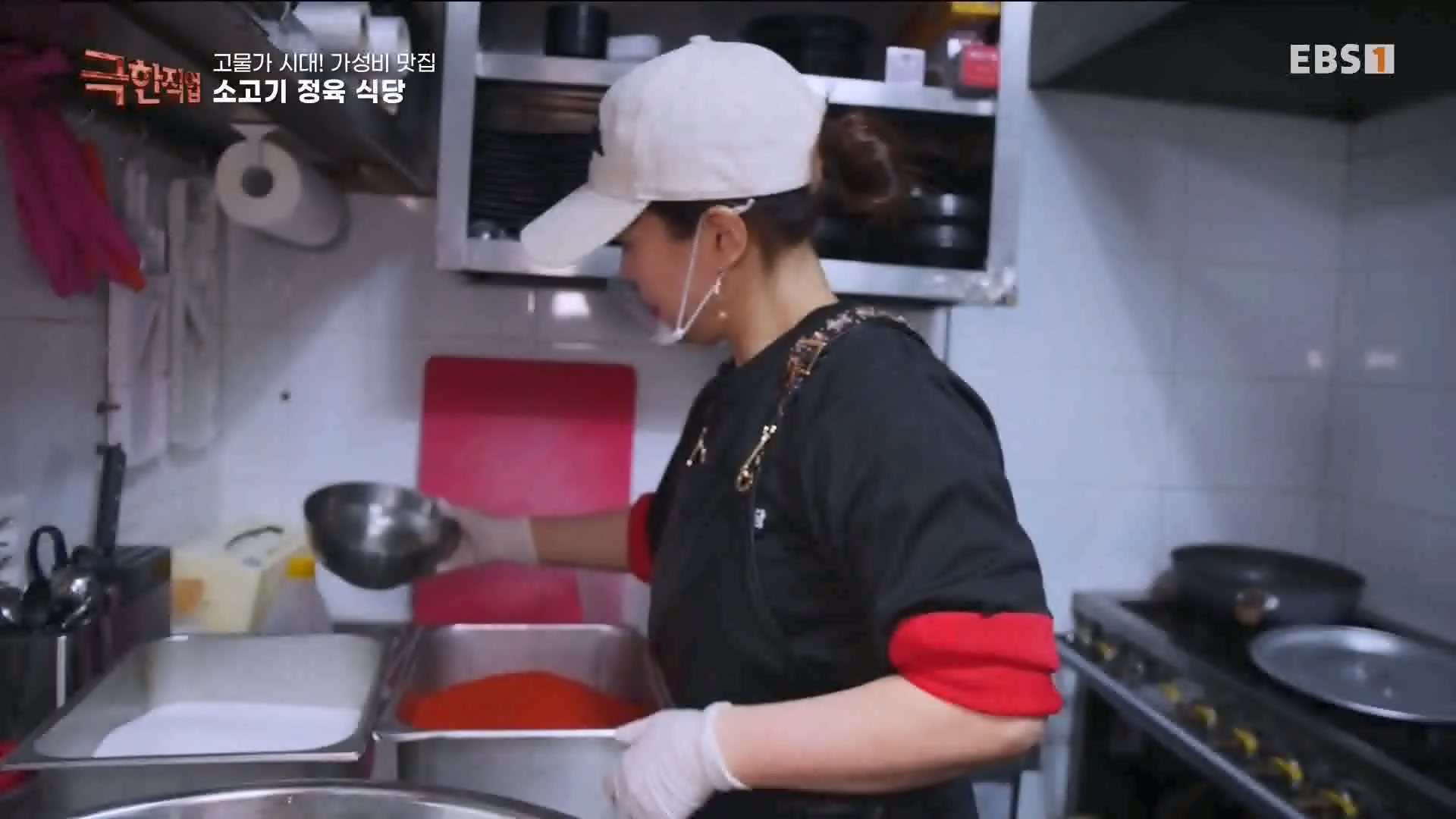 [극한 직업] 고물가 시대, 가성비 맛집.240427.mp4_20240430_202240.726.jpg