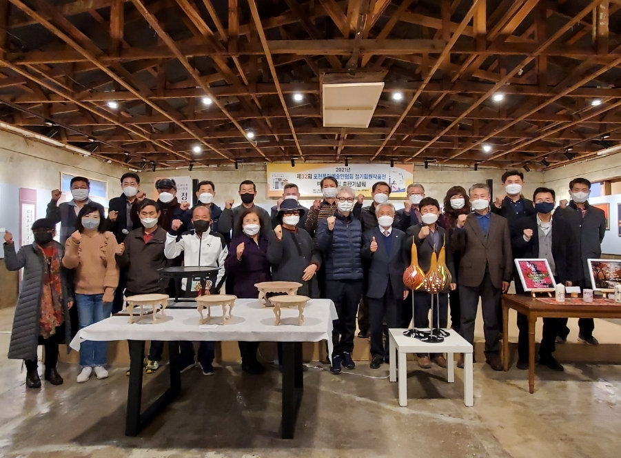  제32회 포천문화예술인협회 정기회원작품전 및 마홀 32집 출판기념회