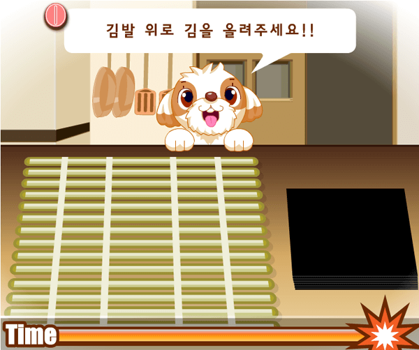 쟈스민의 김밥만들기 플래시게임