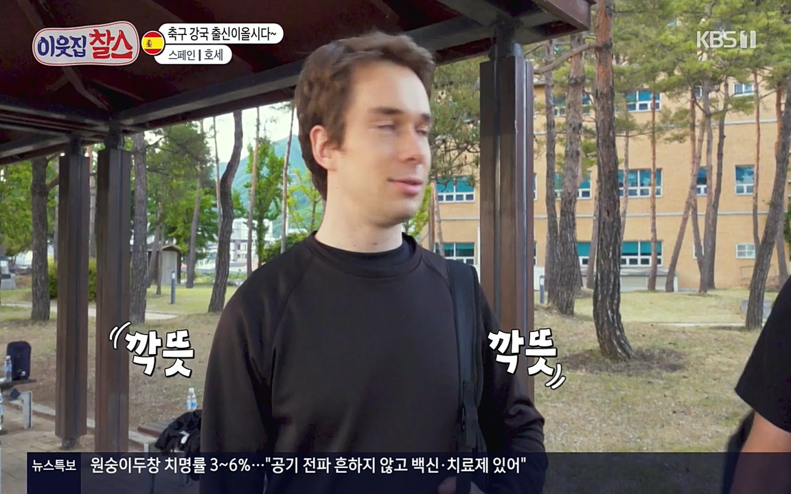 이웃집 찰스.E346.220713p-NEXT.mp4_20220713_182256.790.jpg