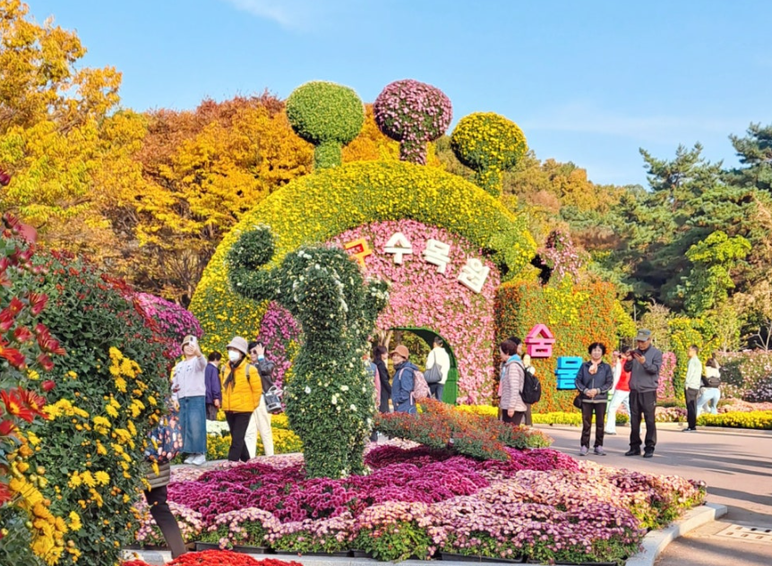 대구수목원1