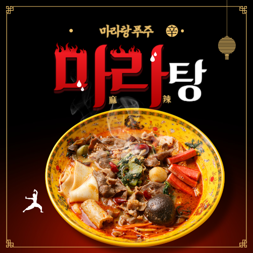  마라탕푸주 파는 곳 신웬 대용량 자른 건푸주 500g, 6개