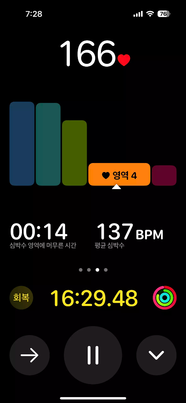 운동인증