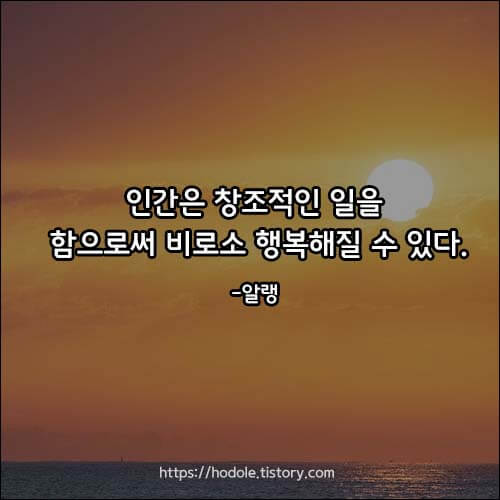 창의성