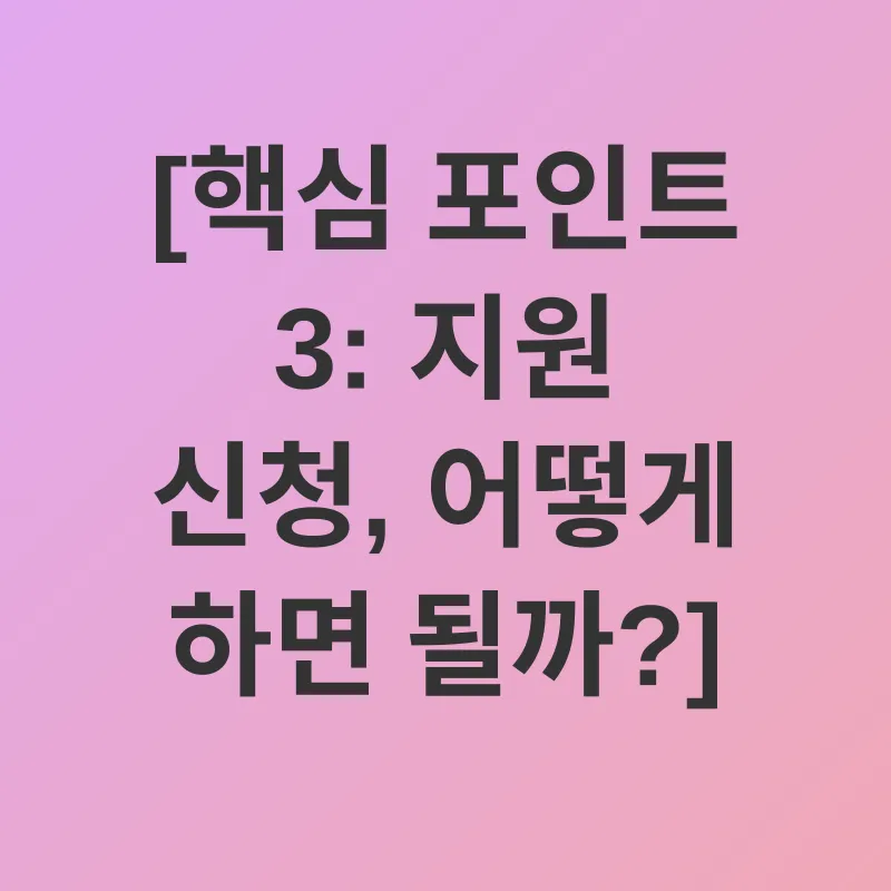 대안학교 급식 지원_3