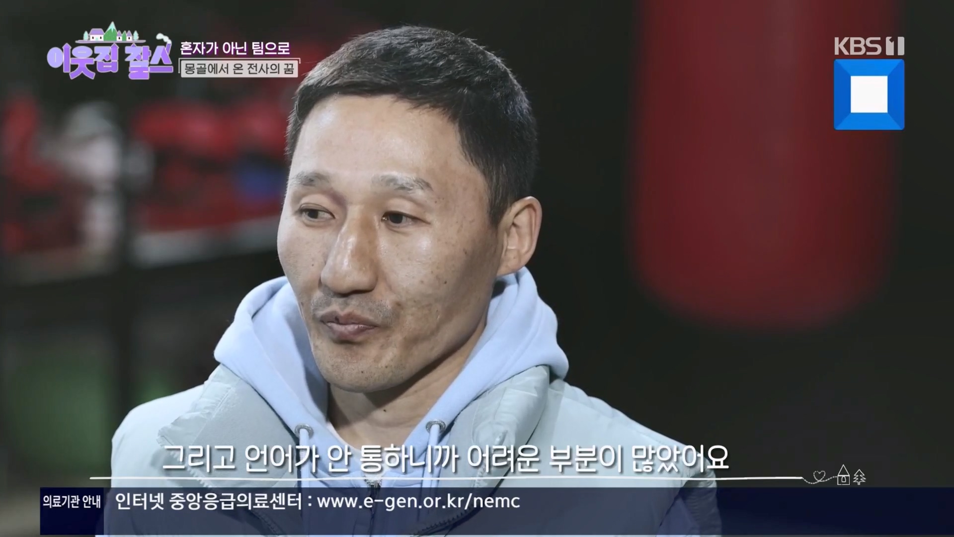 이웃집 찰스.E430.240326p.H264-F1RST.mp4_20240327_201608.669.jpg