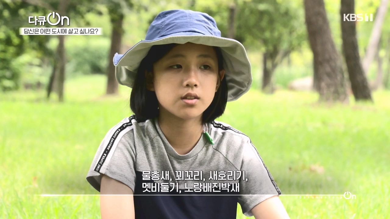 다큐 온.E216.231015p-NEXT.mp4_20231015_155435.626.jpg