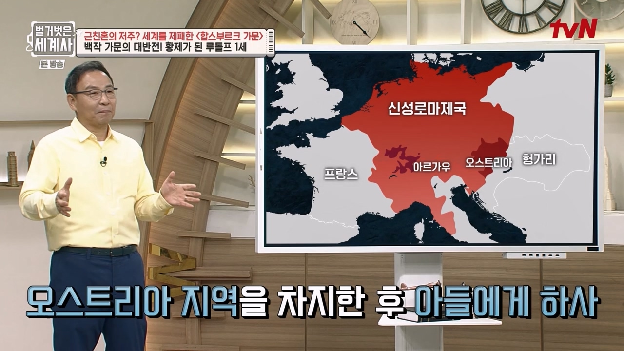 벌거벗은 세계사.E108.230719p-NEXT.mp4_20240211_140937.577.jpg