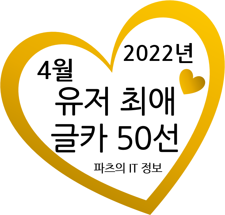 2022년 4월 유저들이 뽑은 최애 그래픽카드 50선 2022년 4월 유저들이 뽑은 최애 그래픽카드 50선